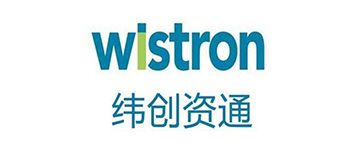 緯創(chuàng)資通