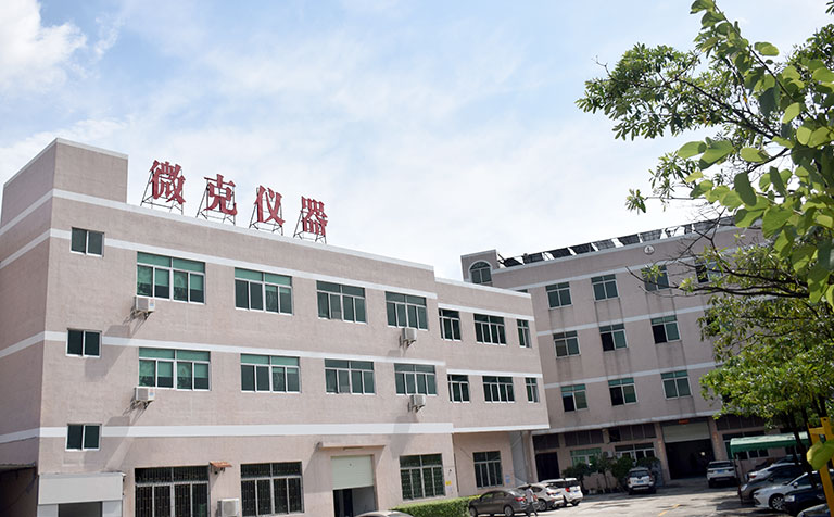 毫克儀器17年公司名稱以及價(jià)格調(diào)整信息(圖1) 微克儀器