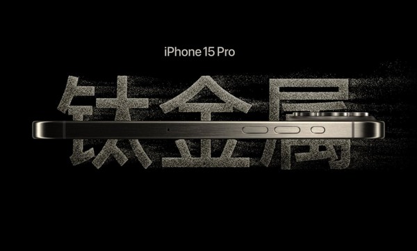 華為Mate 60系列終極對決iPhone 15系列 應該怎么選？