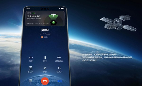 華為Mate 60系列終極對決iPhone 15系列 應該怎么選？