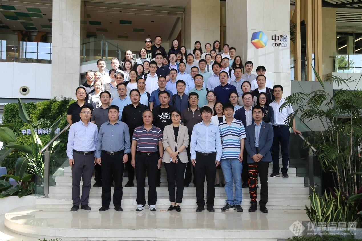中國(guó)儀器儀表學(xué)會(huì)食品質(zhì)量與安全檢測(cè)儀器及技術(shù)應(yīng)用分會(huì) 第二屆會(huì)員代表大會(huì)暨換屆大會(huì)成功召開(kāi)(圖1) 1388379d-e0b7-4920-9cf5-c5f10f0129dc.jpg