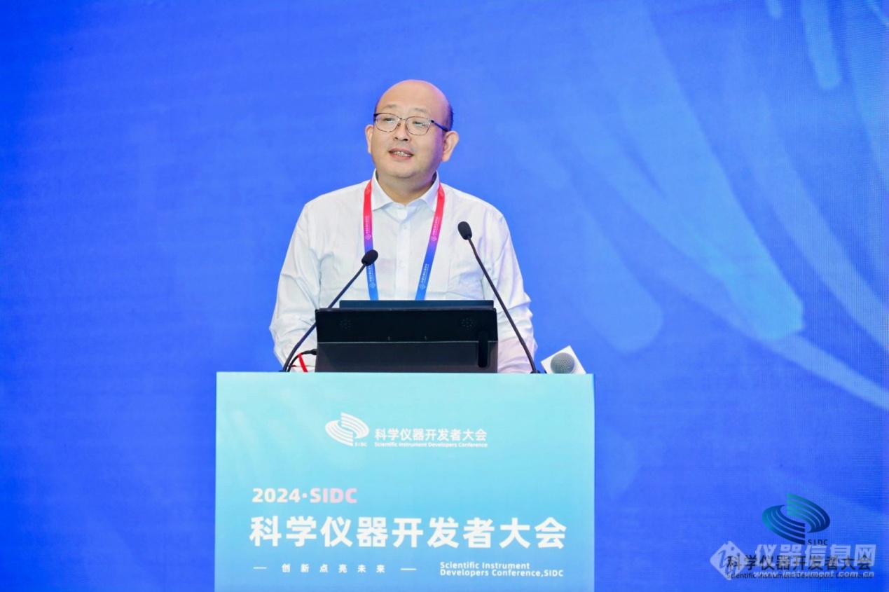 2024科學(xué)儀器開發(fā)者大會于青島隆重召開(圖10) 2024科學(xué)儀器開發(fā)者大會于青島隆重召開(圖10)