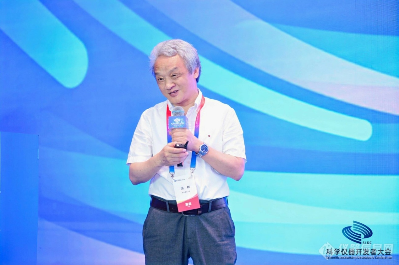 2024科學(xué)儀器開發(fā)者大會于青島隆重召開(圖19) 2024科學(xué)儀器開發(fā)者大會于青島隆重召開(圖19)