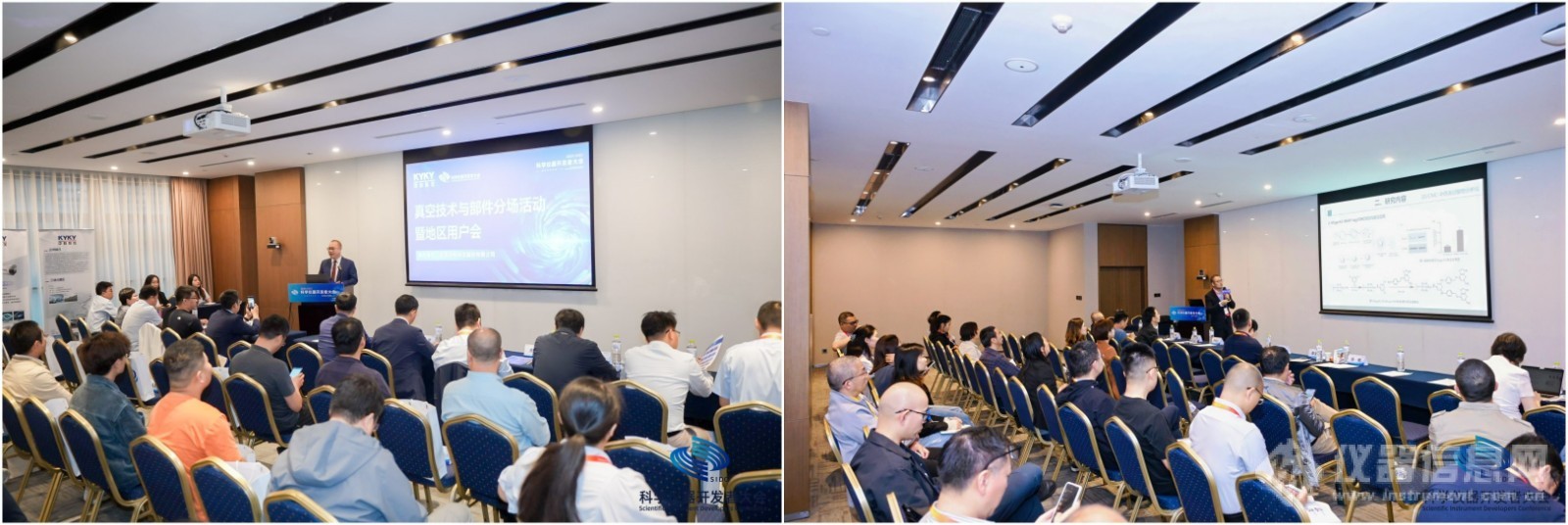 2024科學(xué)儀器開發(fā)者大會于青島隆重召開(圖38) 1.jpg