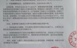 南添儀器律師聲明