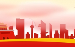 2020年中秋國慶放假通知