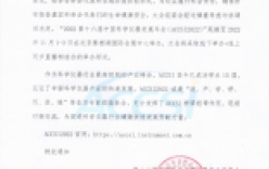 第十六屆中國科學儀器發(fā)展年會將于11月1-3日在京舉行