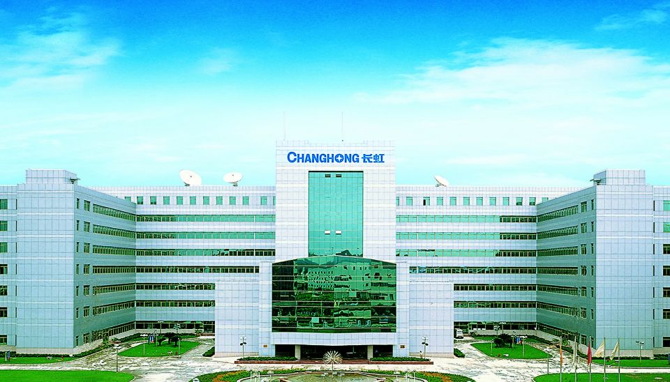 長(zhǎng)虹電子有限公司 長(zhǎng)虹電子有限公司