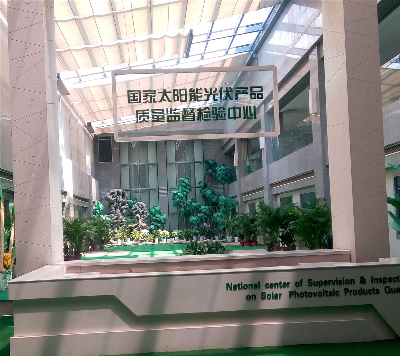 有關(guān)光伏行業(yè)的力學(xué)檢測設(shè)備分析(圖1)