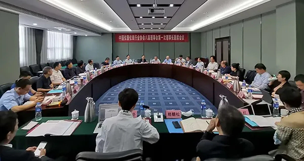 中國儀器儀表行業(yè)協(xié)會八屆理事會第一次理事長聯(lián)席會議圓滿舉行-微克儀器(圖2) 中國儀器儀表行業(yè)協(xié)會八屆理事會第一次理事長聯(lián)席會議圓滿舉行-微克儀器(圖2)