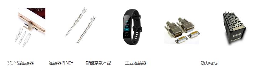 點(diǎn)擊進(jìn)入看圖評論 插拔力試驗(yàn)機(jī)的使用問題解答匯總(圖2)