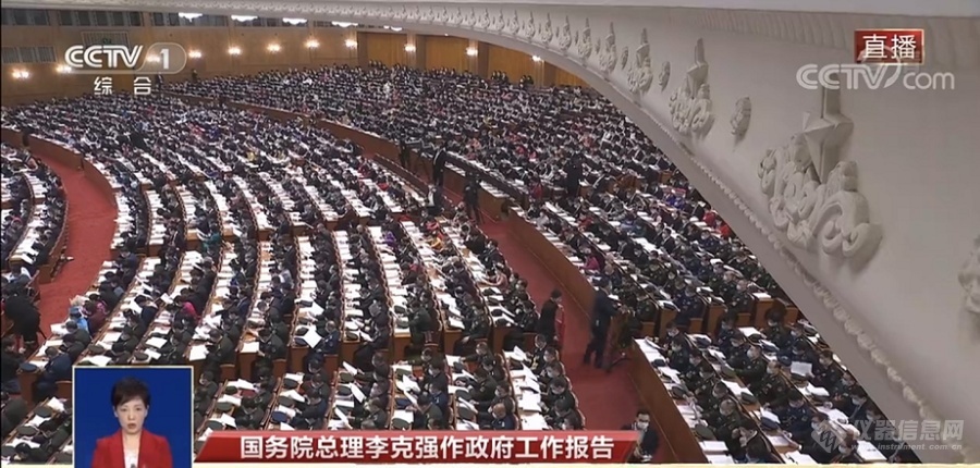 2021兩會提案:對重大科研儀器行業(yè)進行重點支持(圖1) 2021兩會提案:對重大科研儀器行業(yè)進行重點支持(圖1)