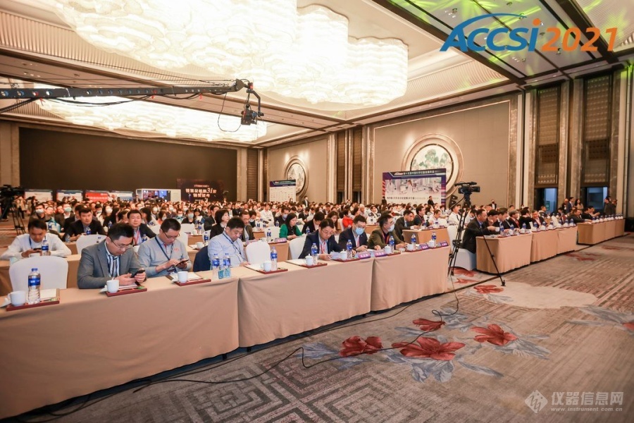 2021第十五屆中國(guó)科學(xué)儀器發(fā)展年會(huì)在無(wú)錫盛大開幕!(圖1) 1.png
