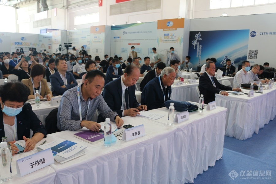 科學試驗標準化論壇暨CSTM科學試驗領域委員會成立大會成功舉辦(圖10) 科學試驗標準化論壇暨CSTM科學試驗領域委員會成立大會成功舉辦(圖10)